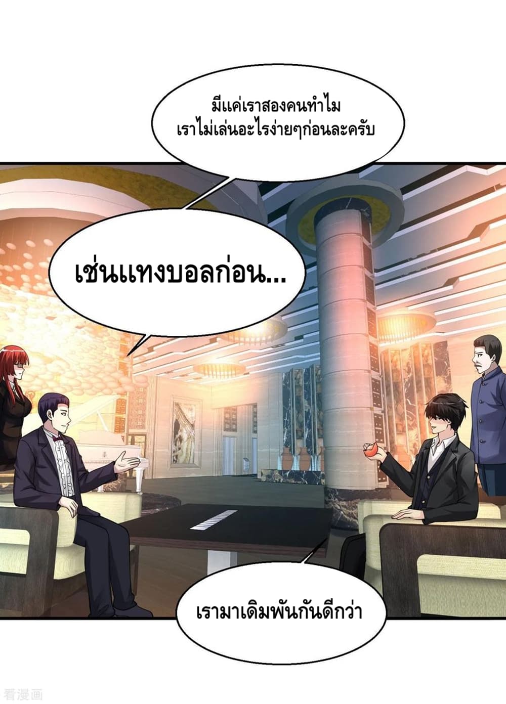 อ่านมังงะ